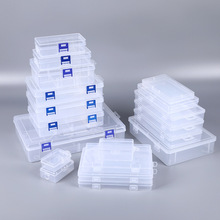 透明长方形塑料锁扣空盒样品盒零配元器件包装盒子工具口罩收纳盒