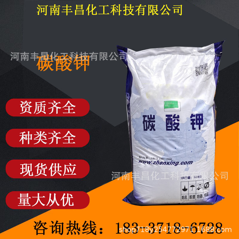 现货供应氯化锰 无水氯化锰 批发无水氯化锰