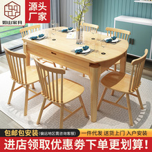 全实木餐桌圆形4人6人方形伸缩折叠北欧现代简约小户型餐桌椅组合