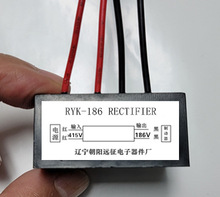 RYK-186V 输入415V 输出DC186V 快速刹车整流器 整流模块 装置