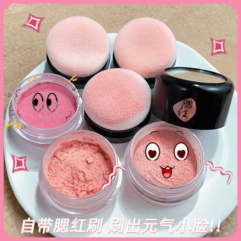 海伦丽人气垫腮红膏自带化妆刷裸妆自然立体学生彩妆胭脂修容跨境