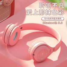 新款折叠无线头戴式蓝牙5.0耳机跨境Y08重低音时尚运动耳机
