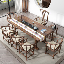 大板茶桌椅组合实木办公室茶台新中式禅意茶具套装一体功夫泡茶几