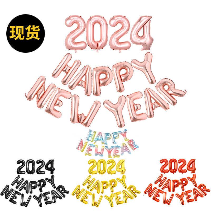 2024 Happy New Year Letter Aluminum Balloon 16-Inch HappyNewYear New Year Party Scene Decoration Balloon