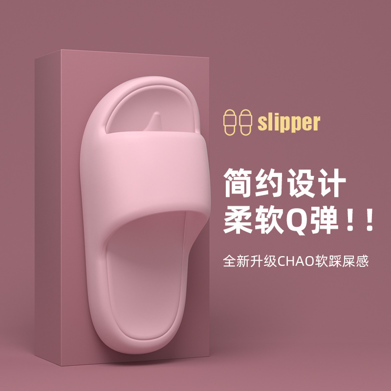 Slippers Wholesale Summer New Slippers Women's Indoor Solid Color Home Bathroom Non-Slip Bath Outdoor Coconut Slippers