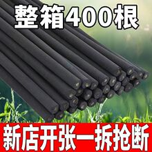 畜牧蚊香羊无毒蚊香养殖场专用蚊蝇家用强效灭蚊蝇棒户外蚊香长条