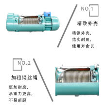 电动葫芦CD1型380V0.25/0.5/1吨/2吨/3吨/5吨/10吨/16吨钢丝绳