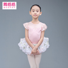免费印logo儿童舞蹈服练功舞服女童芭蕾舞服短袖网纱爵士舞蹈体操