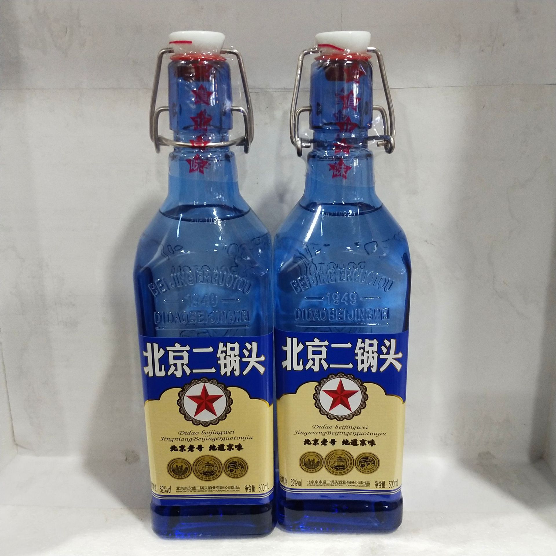 北京二锅头一斤蓝色方瓶酒 52度浓香500ml*12瓶 超市饭店简装小酒