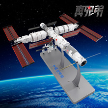 1:80中国航天空间站模型仿真合金航空卫星天宫神舟飞船火箭模型