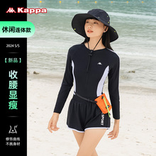 Kappa游泳衣女款2024新款连体长袖运动平角冲浪服保守泡温泉泳装