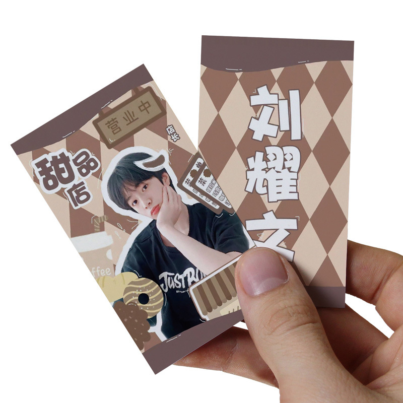 小卡明星周边应援来图时代少年团周边小卡片明信片打印-阿里巴巴