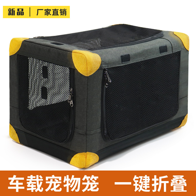 Pet Car Dog Cage Cat Kennel Indoor Outdoor Dog Tent Folding Portable Suitcase Bag Aviation Cage