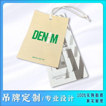 高品质文艺潮牌ins棉布服装服饰衬衫吊牌挂卡商标标签logo设计