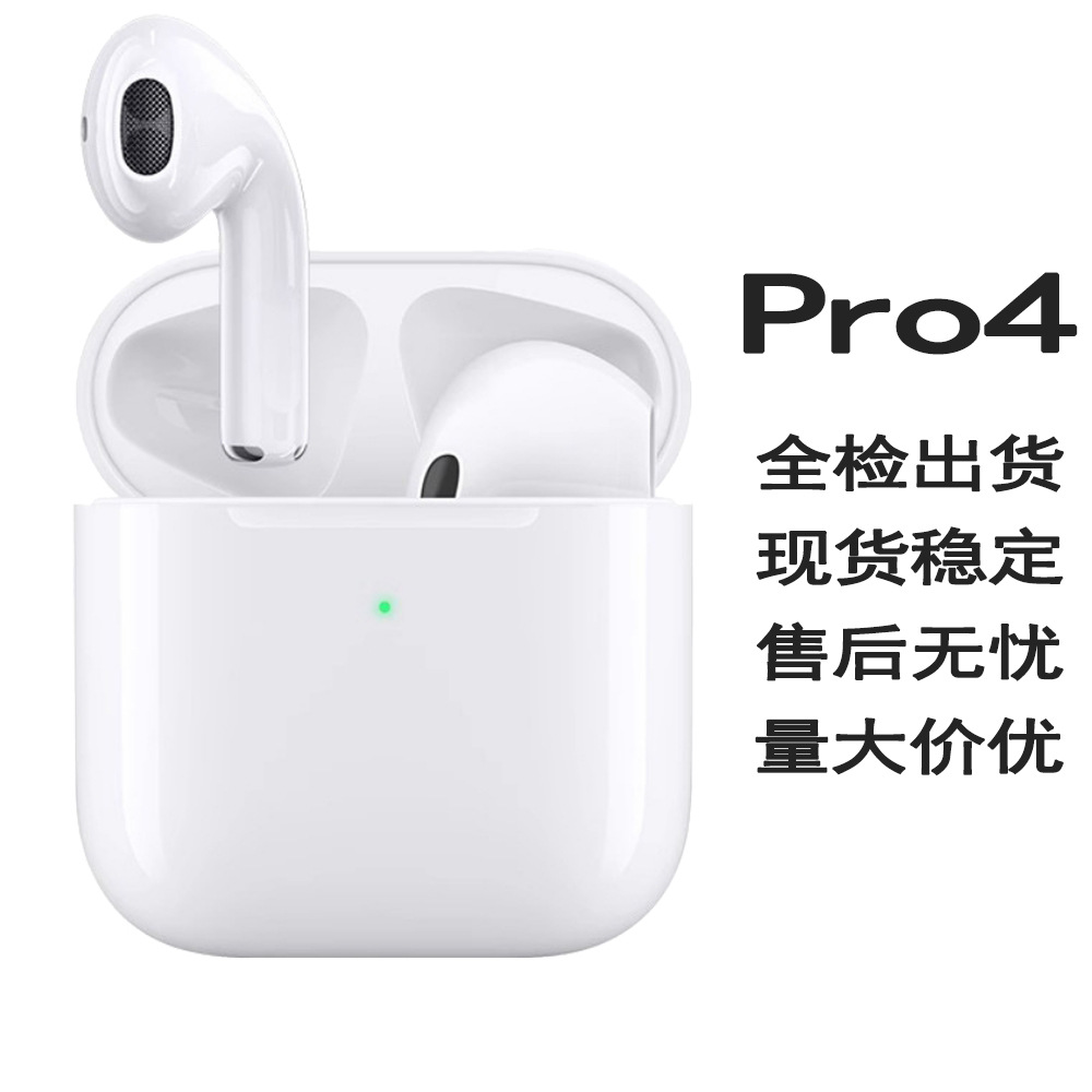 pro4蓝牙耳机 跨境外贸爆款运动音乐5.4半入耳式四代tws无线耳机