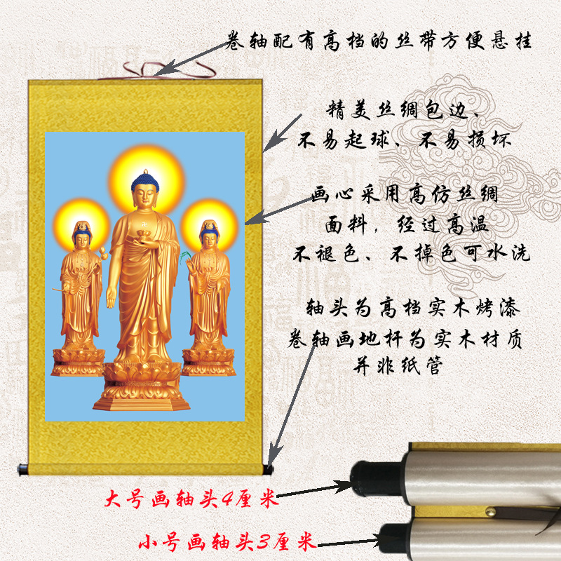 Western Trinity Receiving Buddha Picture like Golden Figure Painting Amitabha Buddha Buddha Guanyin Mahasthamaprapta Scroll Painting