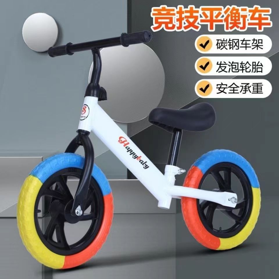 Balance Bike (for Kids) Bicycle Toy Car Scooter Luge Kids Balance Bike Bicycle Novelty Stroller Toy