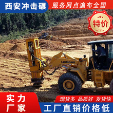 强夯设备 液压打夯机  全自动操作 加固结构物地基