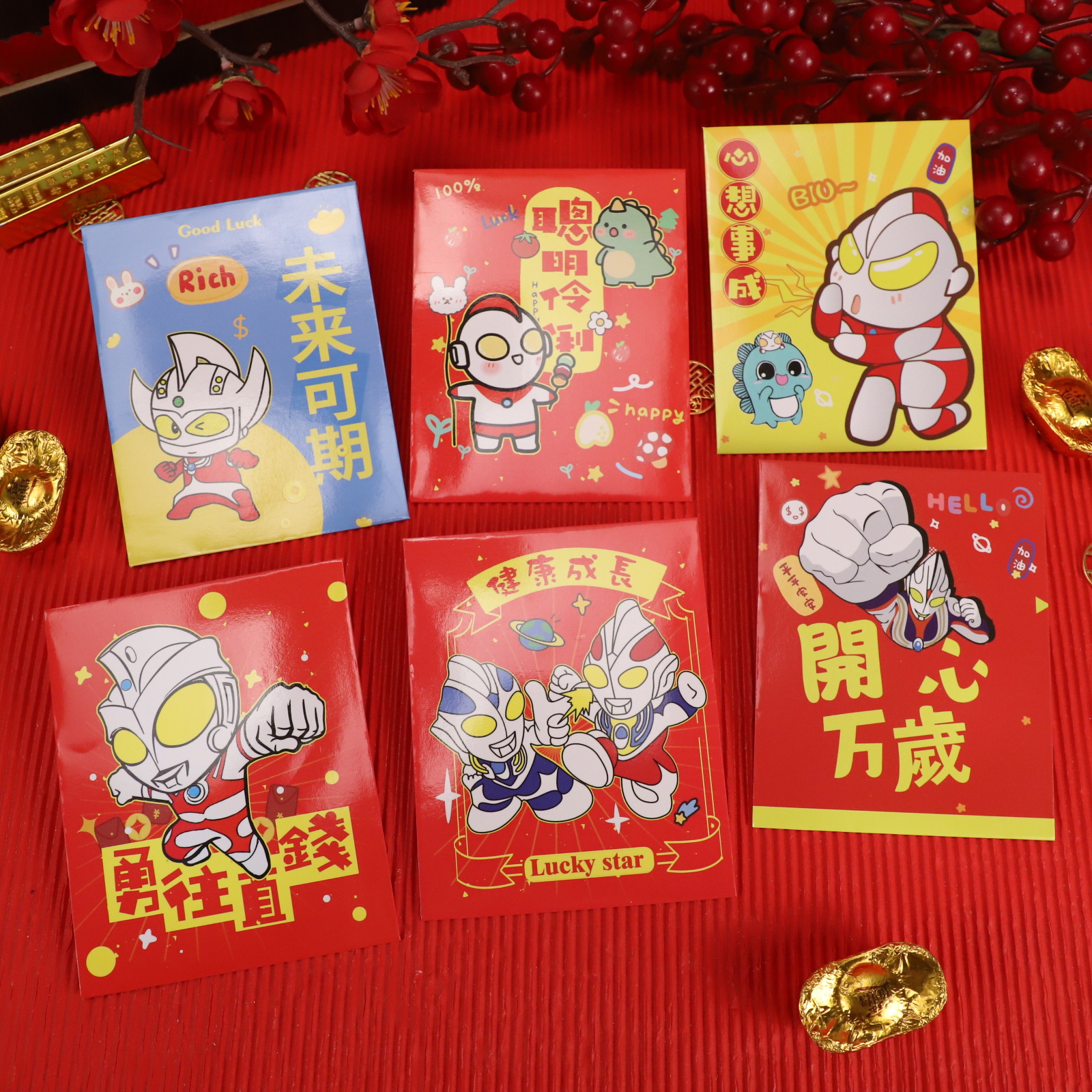 批发36个混款迪迦奥特曼相信光新年压岁通用生日红包袋利是封