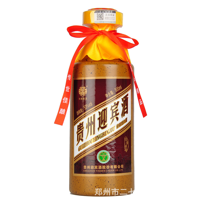 贵州迎宾酒五星荣耀 53度酱香型白酒整箱6瓶纯粮酿造