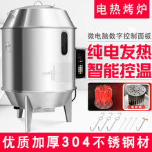 博曼304#电热烤鸭炉JH-104/105商用不锈钢电烧鹅炉广式烧腊炉设备