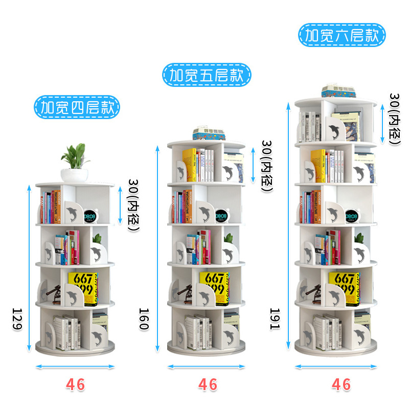 Student 360-Degree Bookcase Picture Book Rack Multi-Layer Storage Rack Book Storage Rack Home Rotating Bookshelf Floor Children