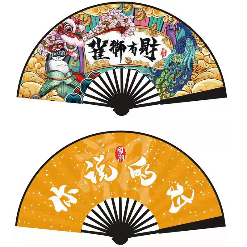 10寸新款酒吧蹦迪扇子国潮扇网红学生潮女夜店ktv气氛扇厂家批发