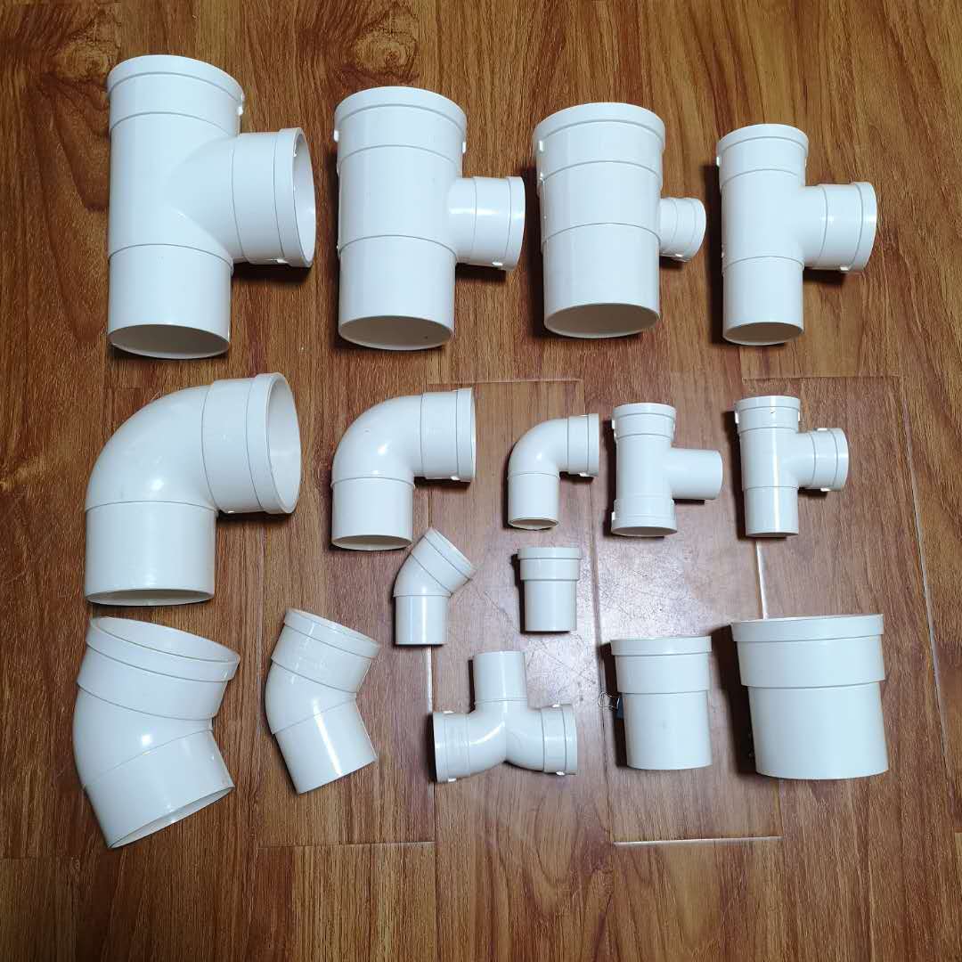 pvc50下水异型管件缩口管件50缩口直接缩口弯头缩口三通 50扁管件