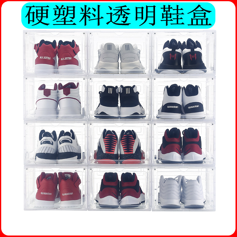 Transparent Shoe Box Magnetic Door Thickened Plastic Storage Box Removable Dustproof Shoes Storage Box Wholesale Source Manufacturer