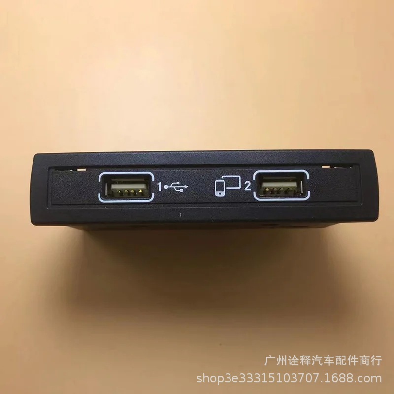 适用于奔驰usb插口 接口 连接单元 a1728201600 a1728202826-阿里巴巴