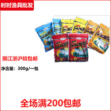 金稻田鱼饵 单品zhi尊300g单品爆钓成品饵拉饵搓饵鲫鱼饵鱼料钓饵