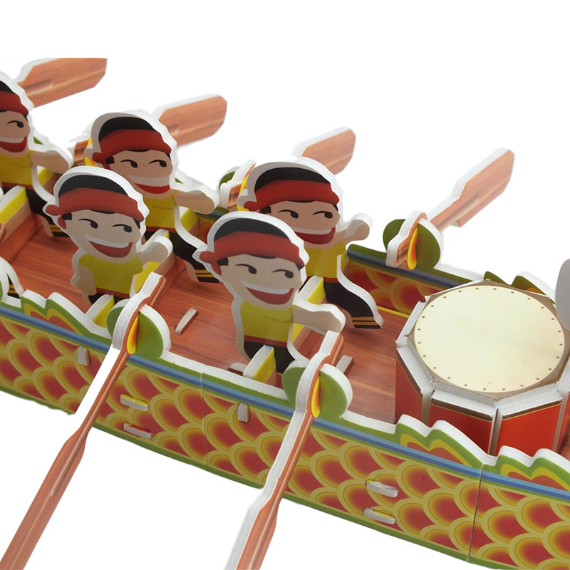 儿童拼装益智早教玩具 端午龙舟 地摊3d立体拼图模型积木七巧板