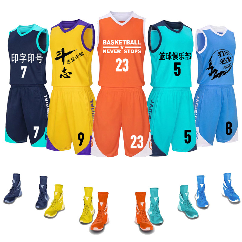 批发篮球服训练服男套装儿童夏季比赛队服运动背心印字印号蓝球衣