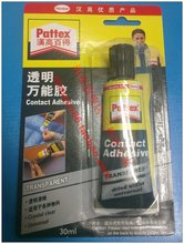 透明万能胶  汉高优质产品  30ML~