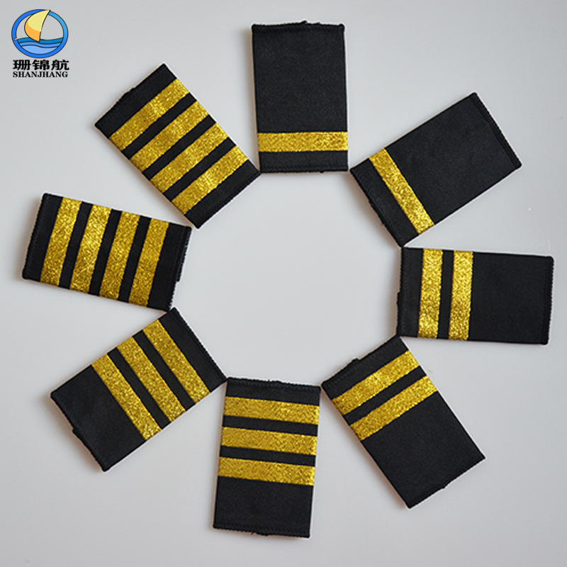 航空学员衬衫用肩章机长空少飞行员制服肩章黑色织唛套式软肩章