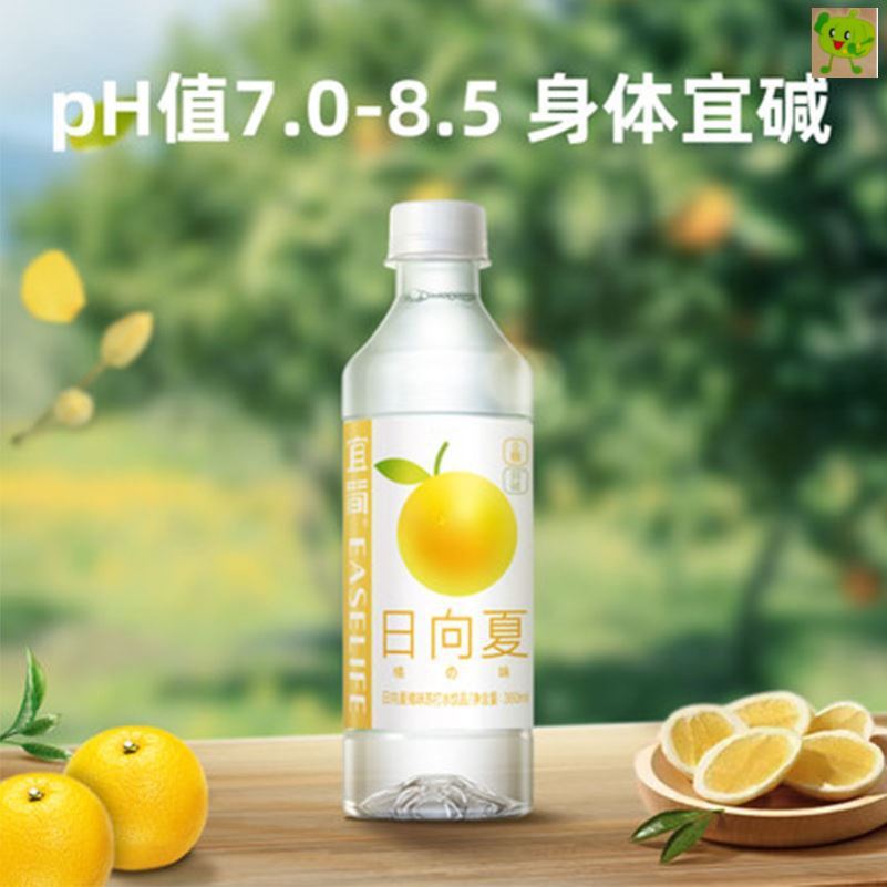 新品宜简无汽日向夏橘晴王葡萄苏打水0糖0脂0卡碱性水360ml*15瓶