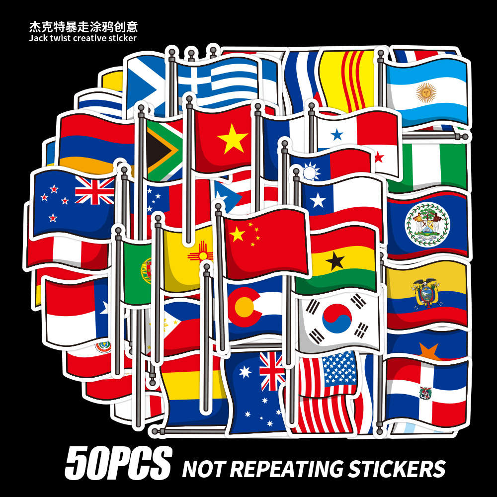 50张各国国旗行涂鸦贴纸行李箱创意个性装饰吉他滑板电脑水杯贴纸