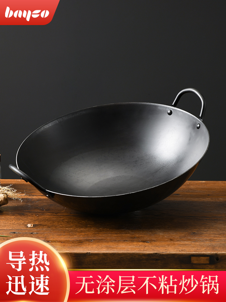 7y双耳铁锅炒锅家用无涂层老式大号圆底炒菜锅柴火煤燃气灶-阿里巴巴