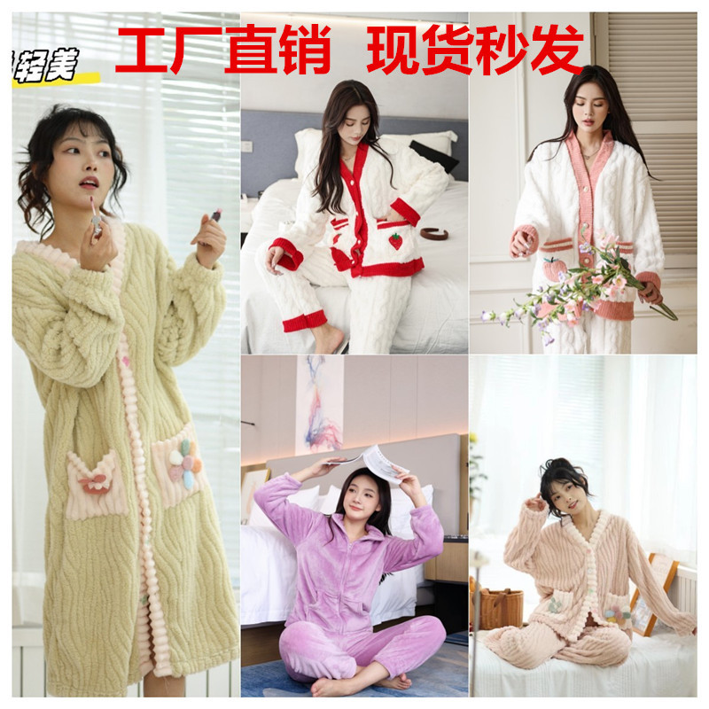 coral fleece home wear pajamas zipper suit fleece-lined classic style cardigan same style peach rainbow warm suit