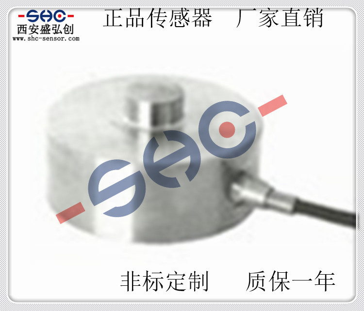 微型荷重传感器xl-227d硬币型体积小称重压力传感器测力重力感应