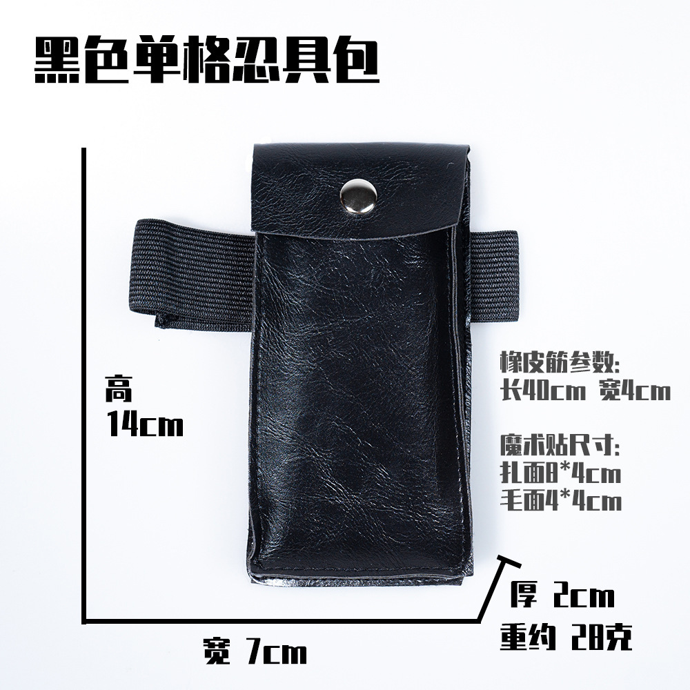 火影忍者忍具包帆布皮革cosplay收纳包动漫腰包周边玩具现货批发