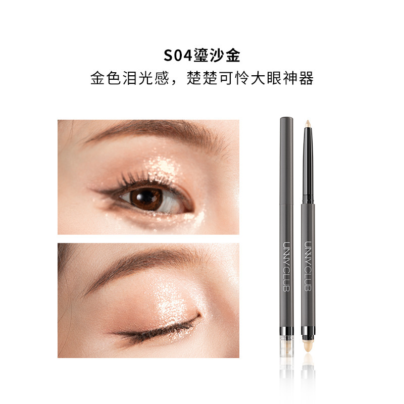 Unny Official Flagship Store Portable Double-Headed Eye Shadow Pen Eye Shadow Highlight Integrated Not Easy to Smudge Discoloration Resistant Authentic