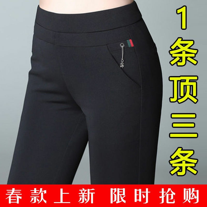春季新款黑色裤子女学生韩版弹力紧身裤高腰大码女裤外穿打底裤女