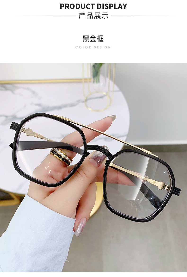 2021新款防蓝光眼镜双梁款镜框时尚潮流复古眼镜青年成品近视镜男