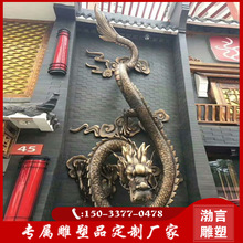 玻璃钢仿铜大型中国龙古代神龙动物雕塑火锅店酒店会所餐厅装饰品