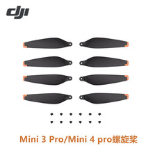 DJI MINI 3 pro螺旋桨 迷你4 Pro飞行器桨叶 大疆无人机配件批发