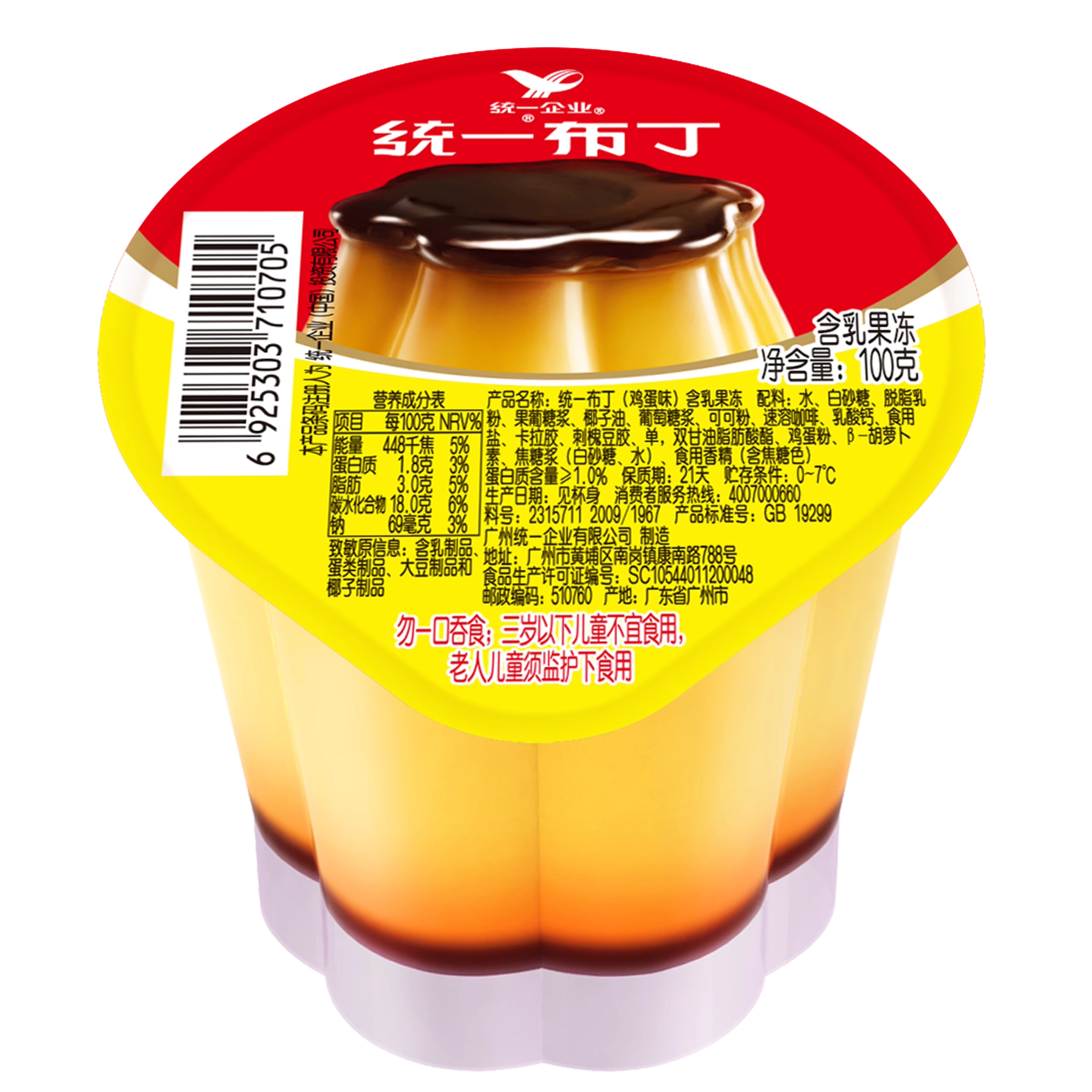 统一鸡蛋味布丁一点点布丁100g*24杯即食芒果布丁一点点布丁-阿里巴巴