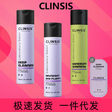 clinsis洗发水香水味持久留香洗发水一件起批 洗发水去屑去屑控油