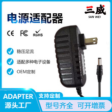 5V6V9V2A3A12V2A15V2A24V1A电源适配器开关稳压直流美欧标英澳规