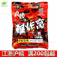 钓鱼王鱼饵 疯钓爆炸窝 饵料打窝料野钓打底料大包装1000克/30包